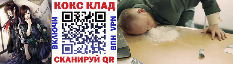 COCAIN Колумбийский  Купить закладки  Торжок 