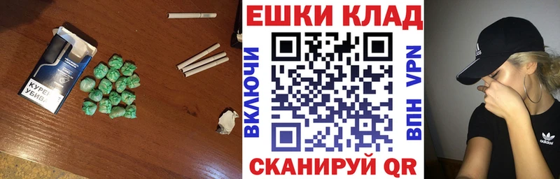 ЭКСТАЗИ ешки  Купить закладки  Торжок 
