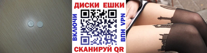 Экстази louis Vuitton Торжок