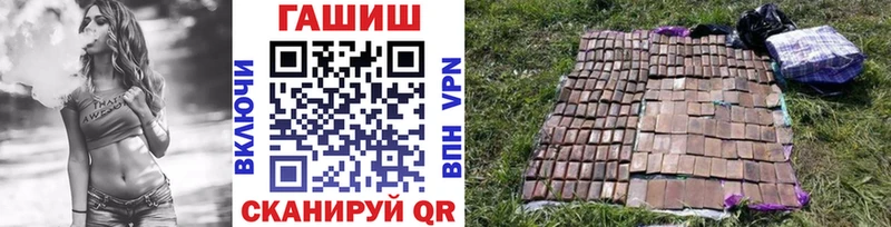 Купить где  Торжок  Гашиш Premium 