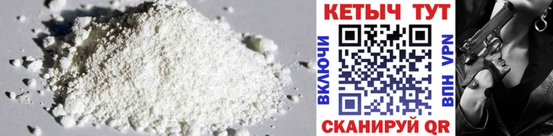 Кетамин ketamine  Купить где  Торжок 