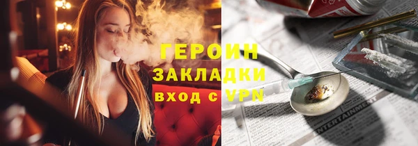 сатива Дмитров