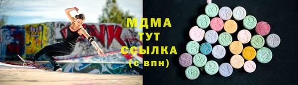 сатива Дмитров