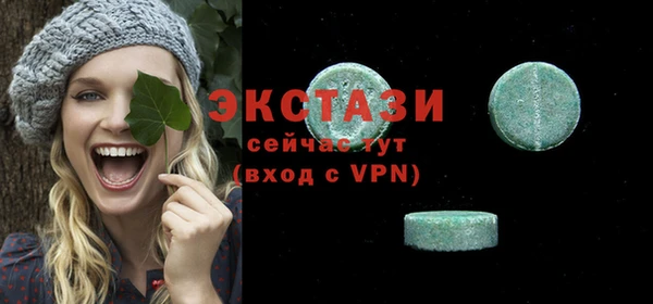 сатива Дмитров