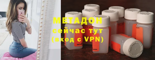 сатива Дмитров