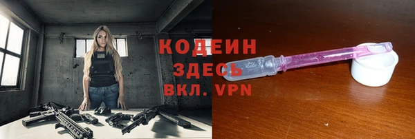 сатива Дмитров