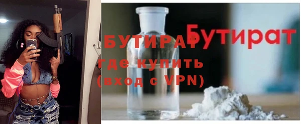 сатива Дмитров