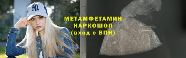 сатива Дмитров