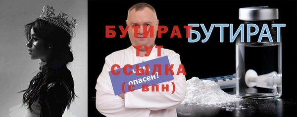 прущие грибы Дмитровск