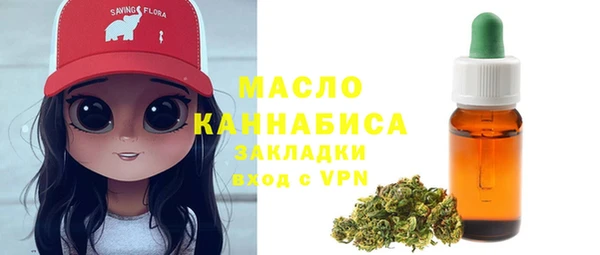 сатива Дмитров