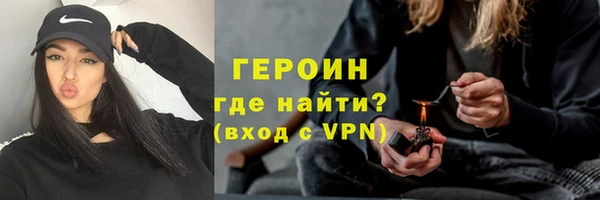 прущие грибы Дмитровск