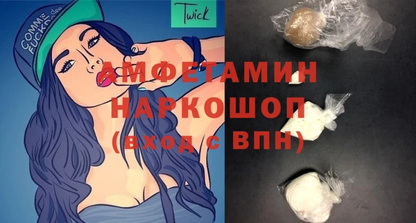 прущие грибы Дмитровск
