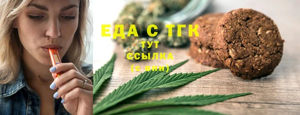 прущие грибы Дмитровск