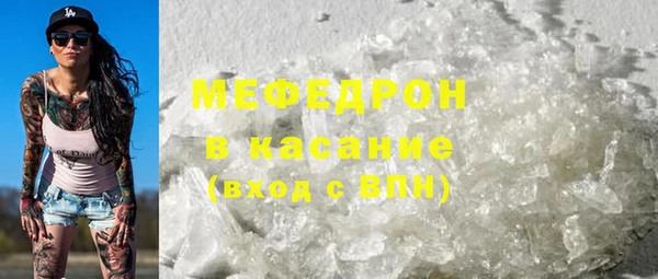 прущие грибы Дмитровск
