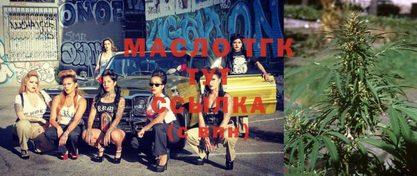 сатива Дмитров
