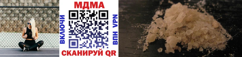 MDMA Molly  Купить закладки  Торжок 