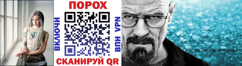МЕТАМФЕТАМИН кристалл  Купить где  Торжок 