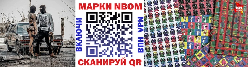 Купить  Торжок  Марки NBOMe 1500мкг 