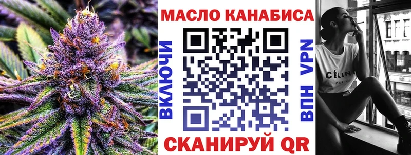 Купить  Торжок  ТГК жижа 
