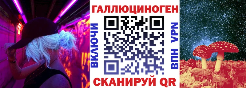 Галлюциногенные грибы мухоморы  Купить закладки  Торжок 